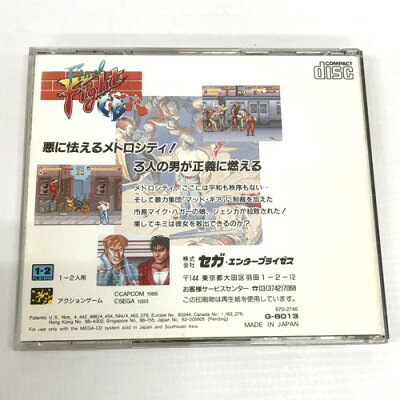 楽天市場 セガ ファイナルファイトcd Mcd メガドライブ 価格比較 商品価格ナビ 楽天市場 セガ ファイナルファイトcd Mcd メガドライブ 価格比較 商品価格ナビ